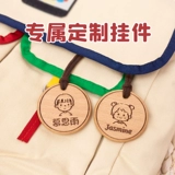 Детская именная наклейка для детского сада, детский пластырь, книга из ткани, ранец, резная подвеска