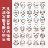 Детская именная наклейка для детского сада, детский пластырь, книга из ткани, ранец, резная подвеска