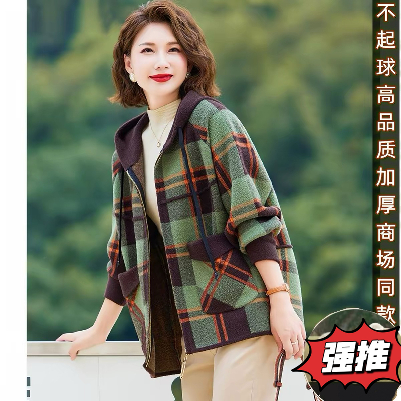 Trendy Mother's Sweater Coat, Short Wool Cardigan, Middle-Aged and Elderly Women's Autumn and Winter Large Size Woolen Jacket, Non-Pilling Trendy Mother's Sweater Coat, Short Wool Cardigan, Middle-Aged and Elderly Women's Autumn and Winter Large Size Woolen Jacket, Non-Pilling