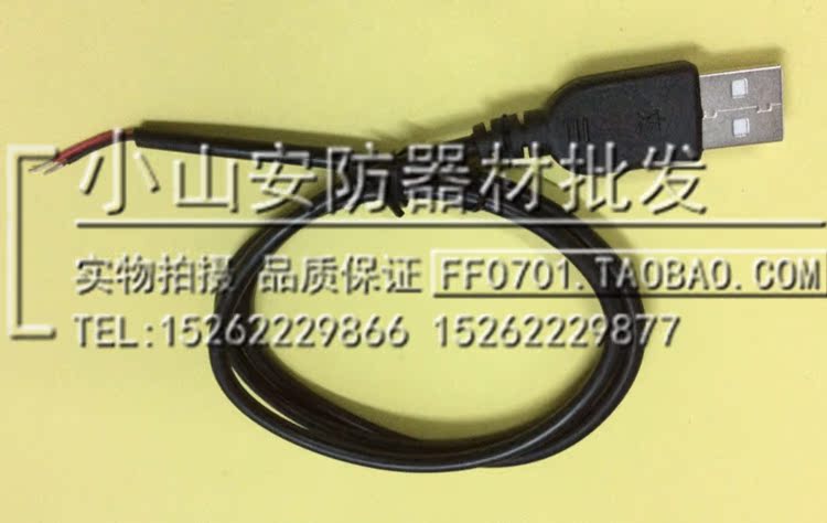 Accessoire USB - Ref 449010 Image 5
