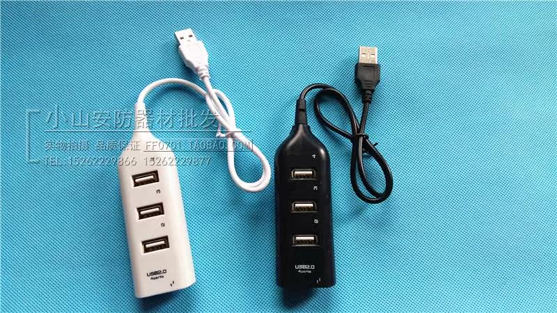 Concentrateur USB - Ref 368586 Image 7