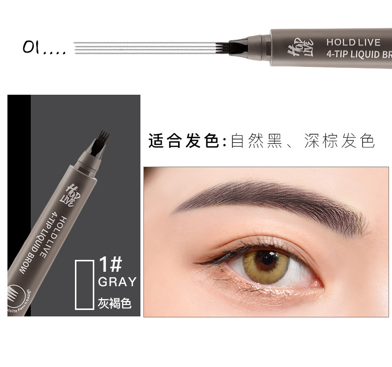 Giữ sống bốn móng vuốt 4 đầu bút chì kẻ lông mày không thấm nước và mồ hôi không đánh dấu sinh viên mới bắt đầu lâu dài tự nhiên - Bút chì lông mày / Bột / Stick chì kẻ mày the face shop bảng màu