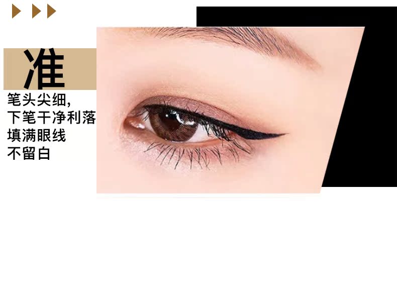 Bút kẻ mắt không thấm nước, không thấm nước, không thấm nước, bền màu, nâu, không nở, kẻ mắt lười, nữ mới bắt đầu - Bút kẻ mắt kẻ mắt nước black rouge