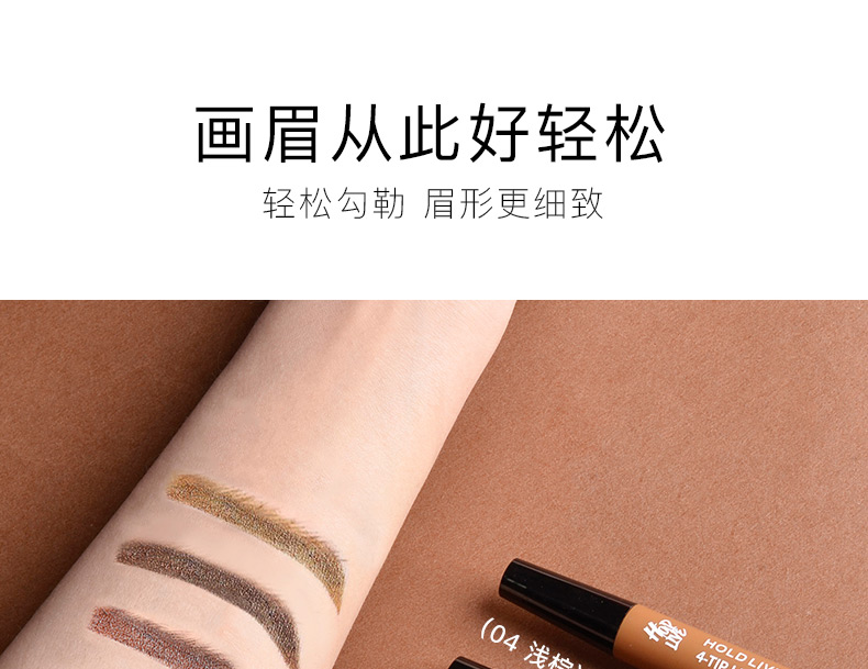 Giữ sống bốn móng vuốt 4 đầu bút chì kẻ lông mày không thấm nước và mồ hôi không đánh dấu sinh viên mới bắt đầu lâu dài tự nhiên - Bút chì lông mày / Bột / Stick chì kẻ mày the face shop bảng màu