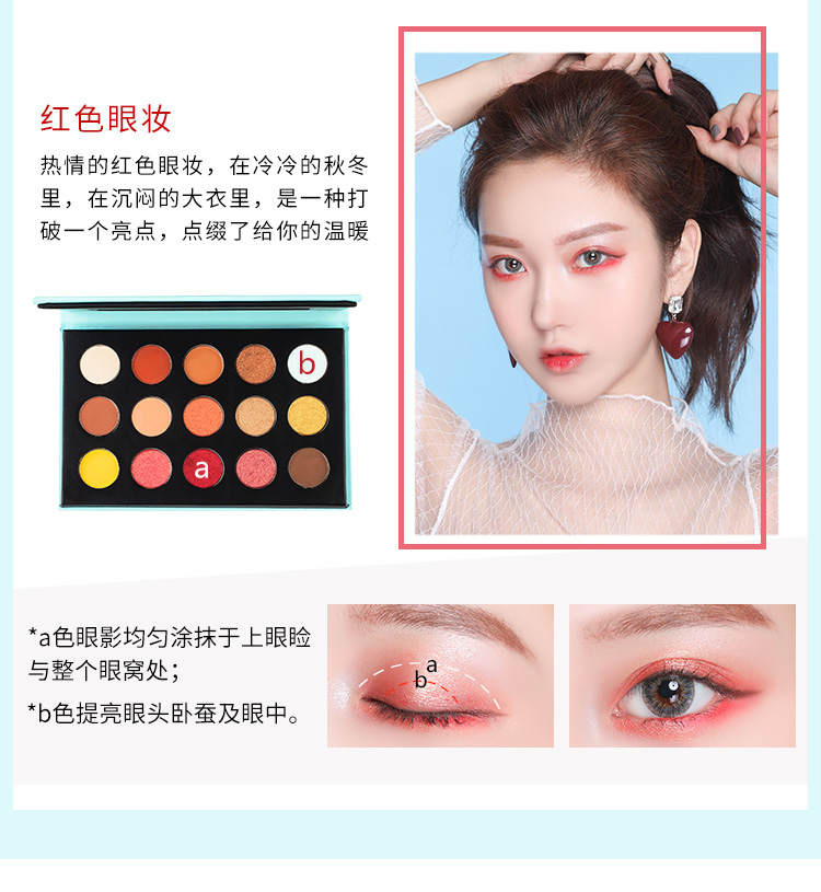 Giữ bóng mắt nàng tiên cá Ji Dadi màu hoàng hôn cô gái bóng mờ trang điểm nude người mới bắt đầu Hàn Quốc - Bóng mắt bảng mắt cho người mới bắt đầu