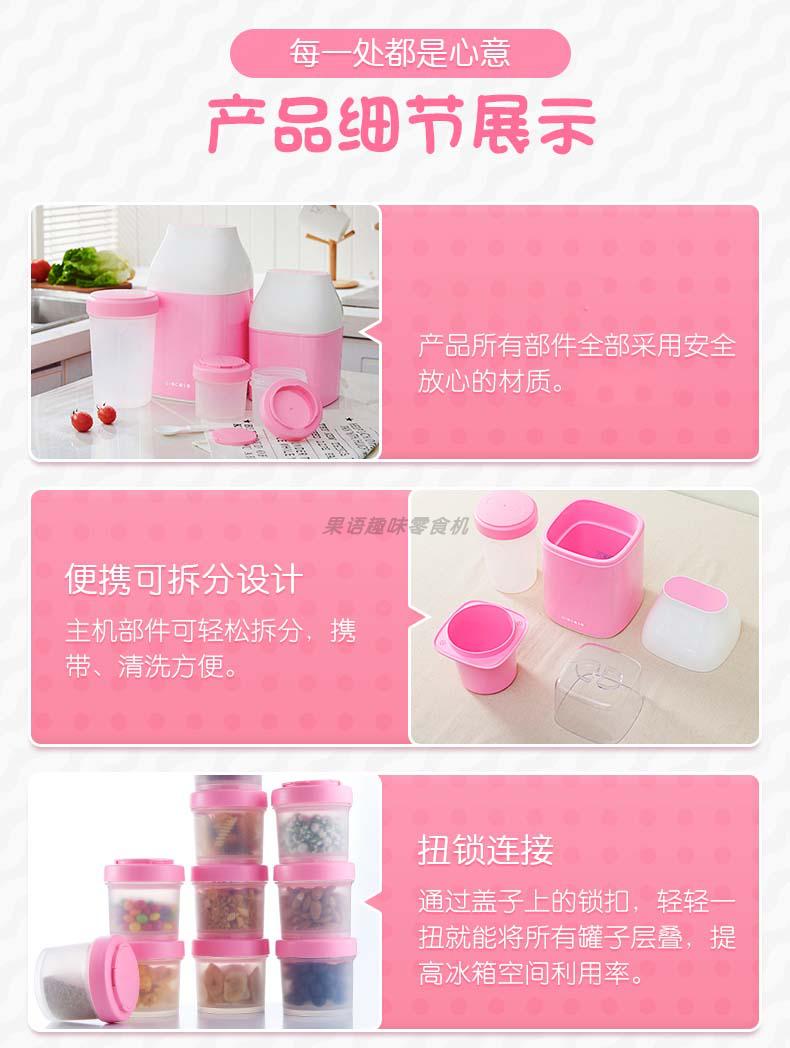 Trái cây mới 2019 chưa được cắm vào máy phô mai cầm tay natto gạo rượu cốc sữa chua chiên - Sản xuất sữa chua máy ủ sữa chua