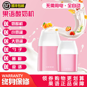 máy làm sữa chua steba jm3 Máy làm sữa chua trái cây không được cắm vào máy phô mai cầm tay natto chén rượu gạo trẻ em trái cây đích thực gy6101 máy làm sữa chua và cách sử dụng