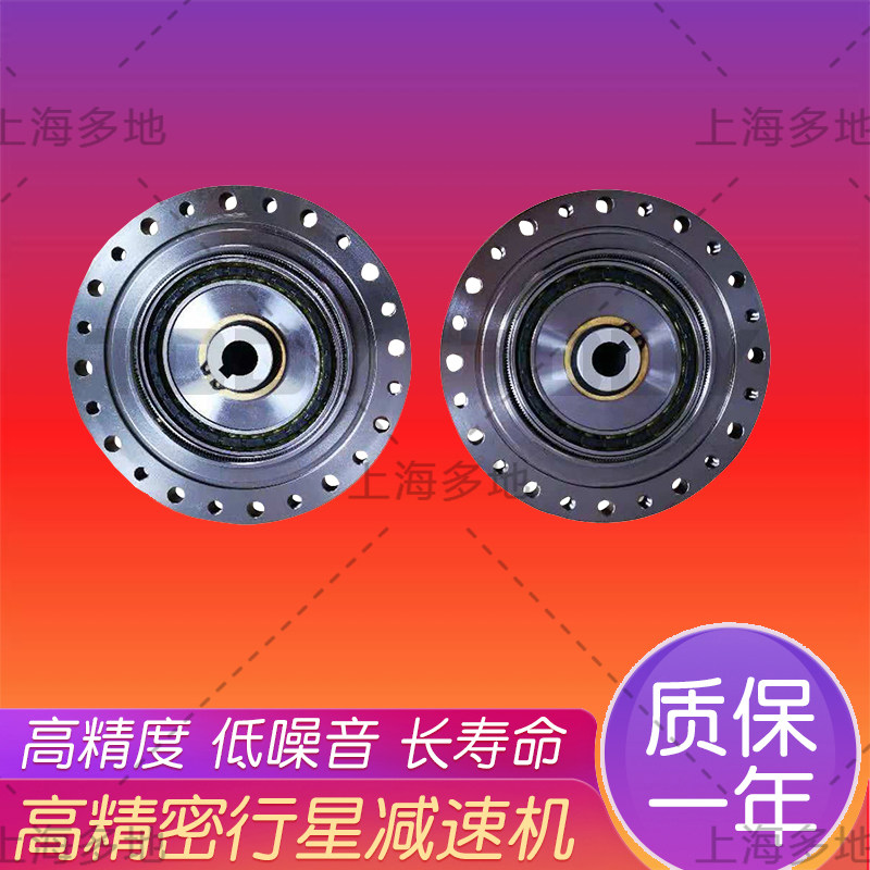 Harmonic Reducer manufacturer direct selling precision LHS - III harmonic gear reducer
