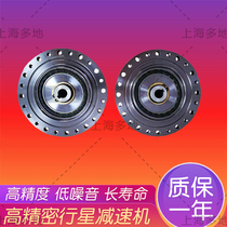 Harmonic Reducer Factory Direct Precision LHS-III Harmonic Reducer Gear Reducer