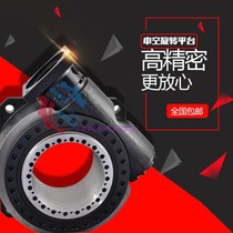 Precision rotary table RSP40 60 80 125R-L lifting platform LZ40 60 80-2 ARC TABLE GHGF60