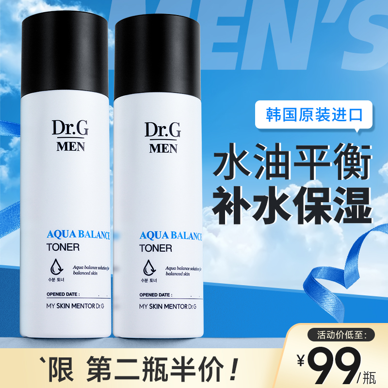 South Korea dr g men's Shuang Lotion After Water Control Oil Control Oil Acne Print Moisturizing Moisturizing Moisturizing Hair Care Skin Care Products