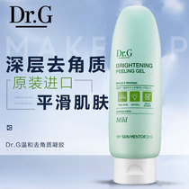 South Korea dr g Men exfoliating dead skin facial acne marks mens facial deep cleansing scrub gel