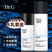 Korea dr g Mens skin care set water lotion moisturizing hydrating acne control oil control birthday gift to send boyfriend