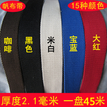 Factory direct sales polyester-cotton webbing thickened canvas straps packing straps binding straps rucksack straps canvas hand straps