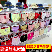 Lingerie shop pajamas Zhongdao shelf display rack double-sided multi-layer multifunctional chest rack iron art floor-standing display rack