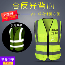 Reflective Vest Safety Services Road Transport Engineering Equipment Sanitary Fluorescent Car Year Review Riding Clothes