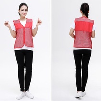 Volunteer vest with a carriage printed logo volunteer public welfare work clothes advertising campaign shirt training for volunteer vest