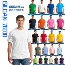 Gildan pure cotton loose short sleeve-collar advertising suit for simple thin pure summer T-shirt men