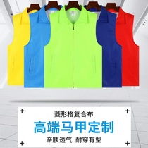 Volunteer vest advertising campaign Community service clothesPropaganda cultural shirt party volunteer public welfare horseholder