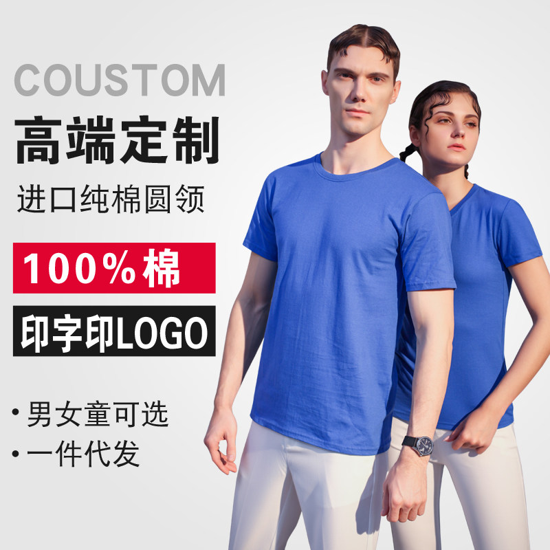 T-shirt women's summer new loose cotton breathable solid color shirt simple Korean version slim fit men's round neck short sleeves