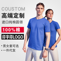 T-shirt women summer new loose cotton breathable pure color tops simple Han edition Skin men collar short sleeves
