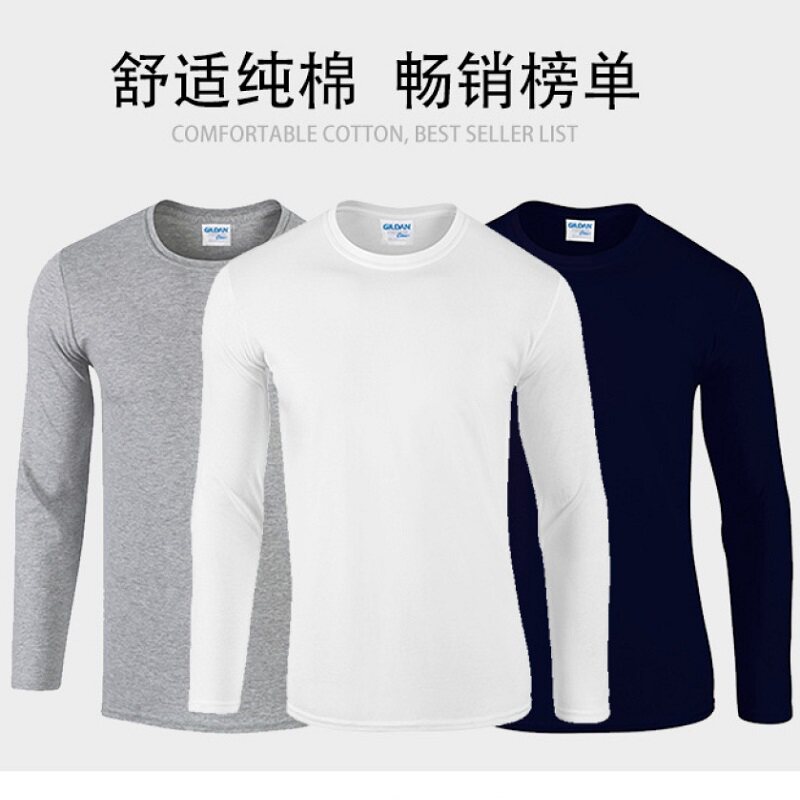 Long-sleeved underwear Jierdan autumn and winter pure cotton solid color round neck cultural shirt cotton Jiedan men's and women's autumn and winter base coat