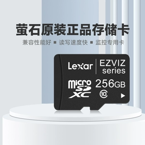 Xiaomi, карта памяти, камера видеонаблюдения, монитор, регистратор, 64G, 128G, 256G
