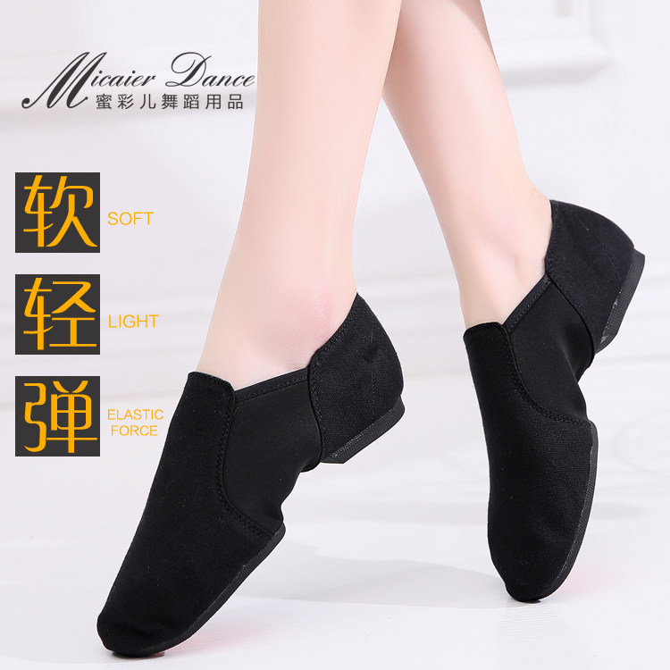 Indoor and outdoor canvas jazz dance shoes black body exercise shoes soft sole adult ballet teacher shoes folk dance