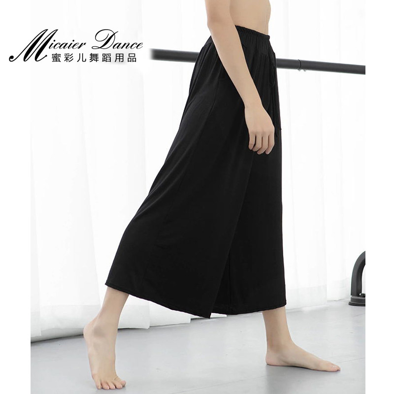 Adult modern dance nine-point loose wide-leg pants Modal boys body training pants teacher Chinese classical dance