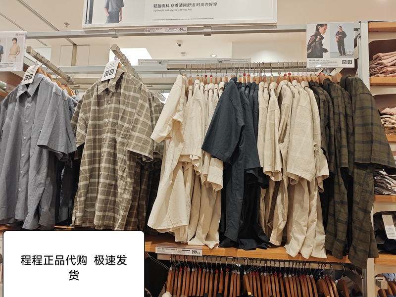 Uniqlo 482497 482498 Collaboration Men's and Women's Boxy Shirts Short-Sleeve Shirts Uniqlo 482497 482498 Collaboration Men's and Women's Boxy Shirts Short-Sleeve Shirts