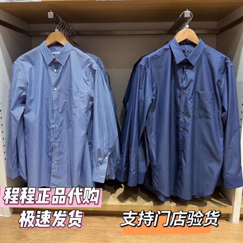Uniqlo 487160 487343 Collaboration Model/Men's and Women's Cotton Shirts/Long-Sleeved Shirts Uniqlo 487160 487343 Collaboration Model/Men's and Women's Cotton Shirts/Long-Sleeved Shirts
