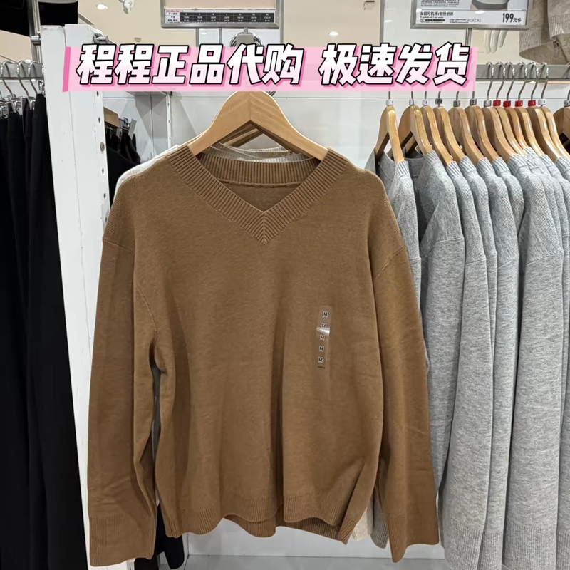 Uniqlo 486320 Machine Washable V-Neck Knit Sweater Uniqlo Women's Sweater Uniqlo 486320 Machine Washable V-Neck Knit Sweater Uniqlo Women's Sweater