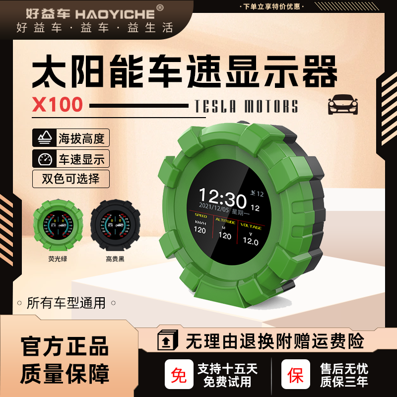 Good Interest Car HUD Head-up Display Car General Liquid Crystal Meter Speed Mileage Multifunction High Definition Escort Instrument-Taobao