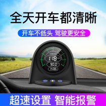 OBD car head-up display HUD head-up display multi-function vehicle speed speed water temperature voltage overspeed alarm