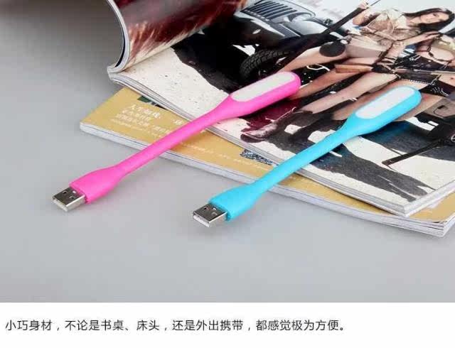 Lampe USB - Ref 378084 Image 23