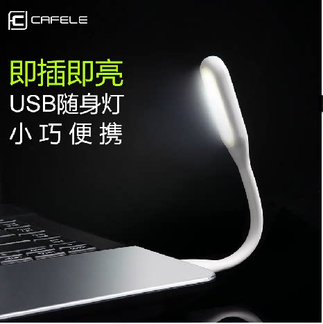 Lampe USB - Ref 378084 Image 15