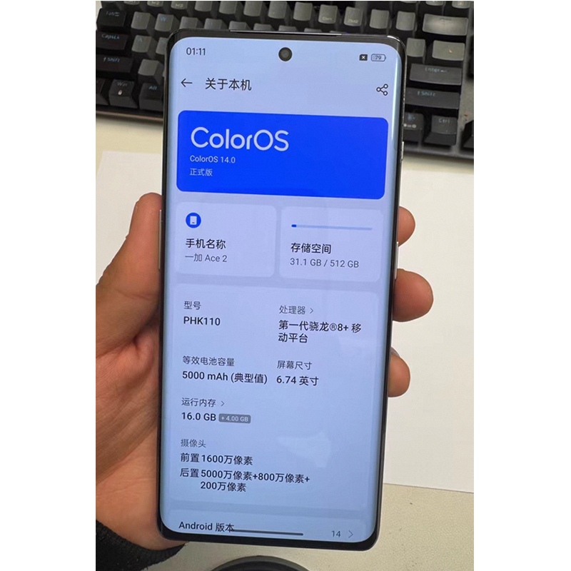 Suitable for Oneplus Ace2/Phk110 Mobile Phone Screen Assembly, Original Internal and External Display Lcd Screen