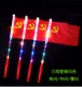 Смешанный баннер с светящимися вечеринками