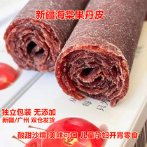 新疆特产域上海棠果丹皮红果海棠果无添加儿童学生孕妇零食果脯