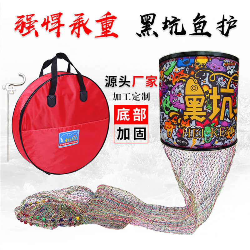 Special offer black pit fish protection double-wire braided fishing protection anti-hanging quick-drying vigorous horse double-strand tennis racket line fishing net bag