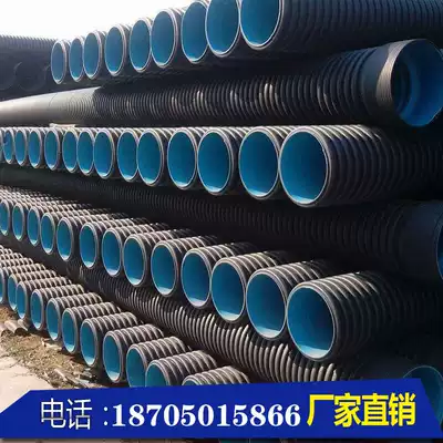 hdpe double wall corrugated pipe municipal sewage national standard steel belt corrugated pipe polyethylene drainage DN300S1 sewage pipe