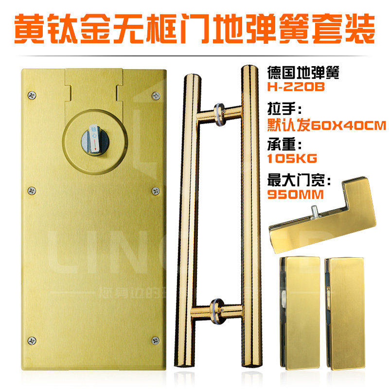 Glass door floor spring 220B handle frameless door top piece curved clip accessory door clip up and down clip accessory bounce