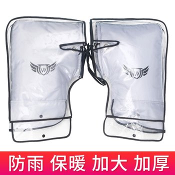 Winter waterproof electric vehicle gloves, extra length, rainproof