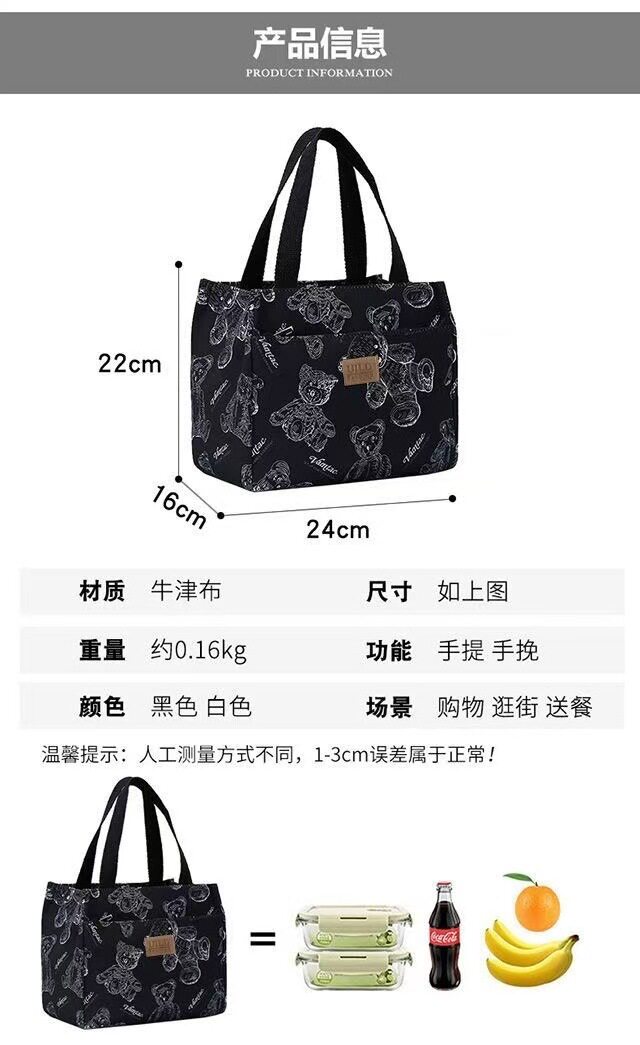 Клатч 新款防水手提包高品质牛津布 多拉炼可携式妈咪包 上班通勤包饭盒包 Клатч 新款防水手提包高品质牛津布 多拉炼可携式妈咪包 上班通勤包饭盒包