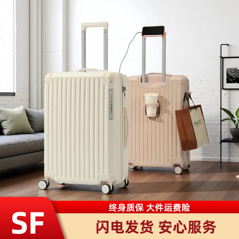 Mother-Daughter Luggage Set for Women, 20inch Carry-On Suitcases, College Student Travel Suitcase, 24inch Large-Capacity Trolley Cases with Cup Holder and Combination Lock