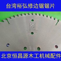 Taiwan Yuhong Woodworking Gold Saw Blade Cutting Saw Saw Saw Blade Saw Saw Saw Blade