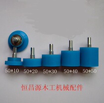Special price coating machine silicone flat wheel silicone arc steel wheel nylon wheel