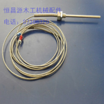 Woodworking Machinery Accessories edge banding machine glue pot thermocouple probe type temperature sensor temperature sensing line