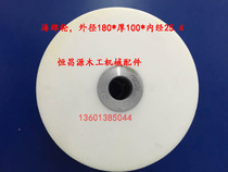 Special-shaped line sander sponge wheel super-hard sponge wheel Corunda Opaitel Special