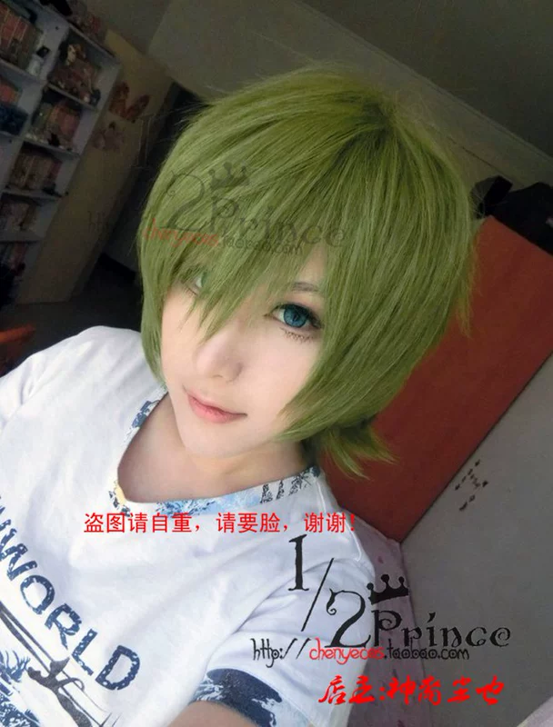 [1 / 2Prince tóc giả cosplay lụa nhiệt độ cao] Bóng rổ Kuroko của Green Room Shintaro - Cosplay cosplay halloween